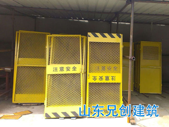 施工電梯防護(hù)門(mén)